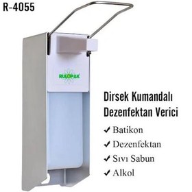 Resim Rulopak Dirsek Temaslı Dezenfektan Verici R-4055 