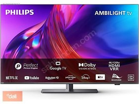 Resim Philips Ambilight TV The One 55PUS8808/62 55''(139 cm) 4K UHD 