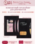 Resim Barsaland Araç Belgeleri İçin Kapak, Belge Düzenleyici 123061193 