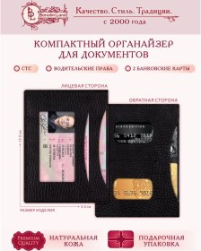 Resim Barsaland Araç Belgeleri İçin Kapak, Belge Düzenleyici 123061193 