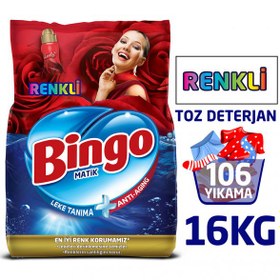 Resim Bingo Matik Toz Çamaşır Deterjanı Renkli 8 kg 2'li 