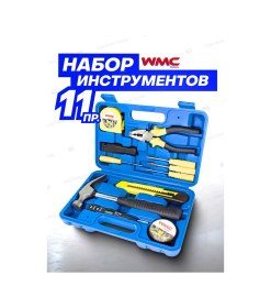 Resim Wmc Tools 11 Parçalı Alet Seti 180362336 