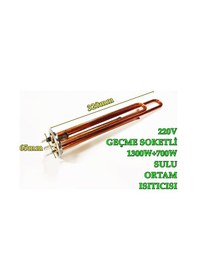 Resim Yuvarlak Flanş Bakır 230V 1300W+700W geçme soket Termosifon 