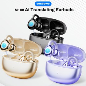 Resim Senbowe M108 AI Çeviren Kulaklıklar - 144 Dil ile Kablosuz TWS, HiFi Ses Kalitesi, Uzun Pil Ömrü, Dokunmatik Kontroller, Kompakt Şarj Kutusu, Seyahat ve İş Toplantıları için İdeal, Seyahat Kulaklıkları | Modern Kulaklıklar | Dokunmatik Kontrol Kulaklıkları 