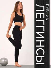 Resim Chelebı/celebi-tekstil' Çizgili Tayt, Spor, Sıkılaştırıcı Tayt 122829764 SiYAH 