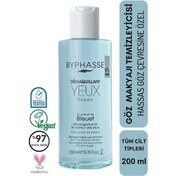 Resim Byphasse Hassas Ciltler İçin Nazik Göz Makyaj Temizleyici 200 ML 