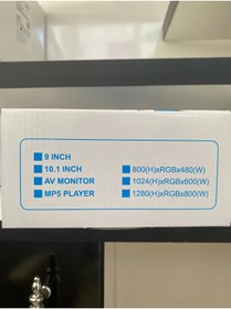 Resim DİGİMAKSİ 10.1 Hd Lcd Renkli Araç I?çi Monitör 