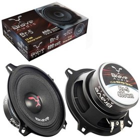 Resim Brave Br-5 Oto Midrange 13cm 400 Watt 2 Adet 