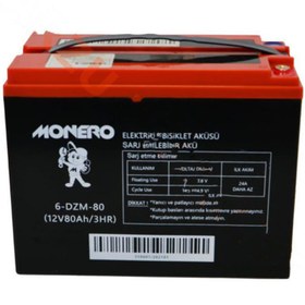 Resim Motobisavm 12v-60 Amper [dar] [223*121*174 Mm] E-bıke Akü-- 