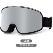 Resim Ankatek Ambition No.0275 Küresel Kayak Gözlükleri, Yeni Kayak Zu 