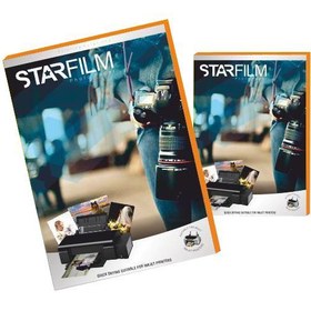 Resim Starfilm A4 200 gr 20 Adet Fotoğraf Kağıdı 