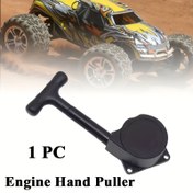 Resim Motor El Çekme R020 16 18 21 Seviye Zhongyang El Çekici 
