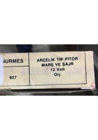 Resim Nurmes 927 12V Şarj-Marş Yastığı Arçelik Tip Pitor 