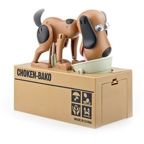 Resim Para Yiyen Köpek Kumbara 