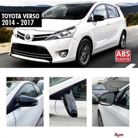 Resim Toyota Uyumlu Verso Yarasa Ayna Kapağı - 2014 - 2017. Piano Black 