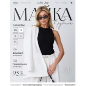 Resim Julia Joy Siyah Yerleştirmeli Temel Üst 181877179 Siyah 