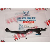 Resim Mondial Rx3I Evo Ön Fren Kolu (510798882) 