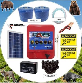 Resim Pars Elektrikli Çit Ayı-domuz Kovucu Eco Set 1000 Demir Direk İzolatörlü 