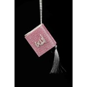 Resim AEA Pembe Taşlı Kuran-I Kerim 