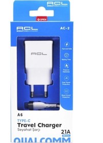 Resim ACL 2.1A Şarj Aleti Adaptör ve 