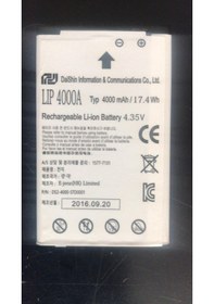 Resim Disc Ds2 Batary (Pil) 