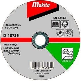 Resim Makita Düz Beton - Taş Kesme Flex Taş 180x3 Mm D-18736 