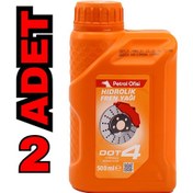 Resim Petrol Ofisi Dot 4 Hidrolik Fren Yağı 2X500 ML 
