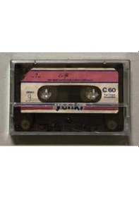 Resim Zülfü Livaneli Türkülerin Dili Kaset Orjinal Yankı Dönem Baskı 