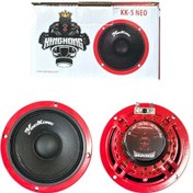 Resim Kingkong 13cm Neo Midrange Kk-5 Neo 