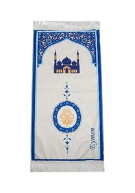 Resim Cami Desenli İsimli Çocuk Seccadesi - İsme Özel Nakışlı - Mavi Mavi 