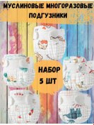 Resim Liskapriz Yenidoğanlar İçin Çok Kullanımlık Bebek Bezi Bebek Külodu 141852530 Beyaz 