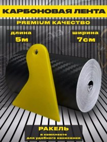 Resim Xs-auto Karbon Vinil Film 197835184 