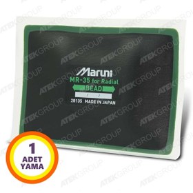 Resim MARUNI Mr-35 Dış Lastik Yaması 130x180mm 