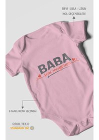 Resim Morivokids Baba, Seni Seviyorum Kısa Kollu Bebek Body %100 Pamuk Koyu Pembe 