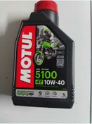 Resim Motul Motorsiklet Yağ 