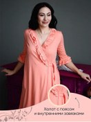 Resim Alengard Ev Kıyafeti Bornozu 315346566 Açık Pembe 