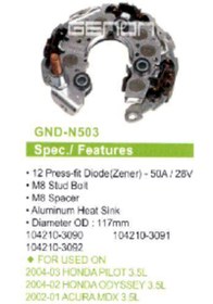 Resim GENON DİYOT TABLASI>HONDA PILOT3.5L-HONDA ODYSSEY3.5L-ACURAMDX01 117mm(12DIOT)M8 - GENON-GND-N503 