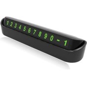 Resim Car Araba Geçici Park Plakası Hareketli Araç Telefon Numarası Gizli Basın (Yurt Dışından) 