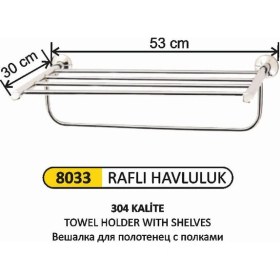 Resim Arı Metal Raf Havluluk 304 Kalite Paslanmaz 