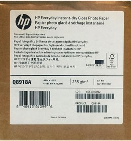 Resim Q8918a Hp Parlak Fotoğraf Kağıdı 1067mmx30.5m ''2'li Paket'' 