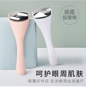 Resim Samdoo Yq033a Beyaz Saplı Mini Alaşım Uçlu Göz Kremi Ve Krem Masaj Çubuğu - Deri Masajı İçin Gündelik Kullanım Kolay Ve Dayanıklı 