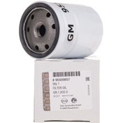 Resim Opel Astra G Yag Filtresi Or. Gm 426166038 