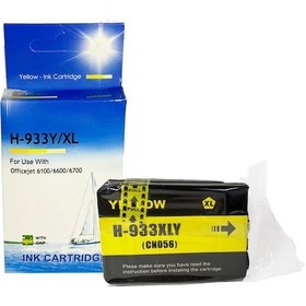 Resim Hp 932Xl 933Xl Cmyk Uyumlu Kartuş Seti 6100 6600 6700 7110 