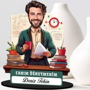 Resim Canım Öğretmenim Mesajlı Erkek Karikatürlü Biblo 