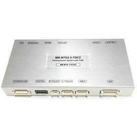 Resim OEM Mercedes Benz W213 E Class Ntg 5.5 Hdmisiz Video Interface 