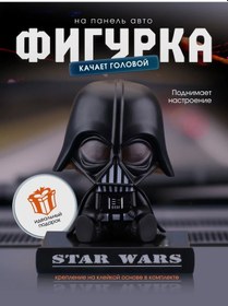 Resim Acanthaster Araba Paneli Oyuncağı 358212918 