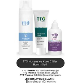 Resim Tto Nemlendirici Losyon 100 ML + Göz Çevresi Şampuanı 125 ML + Yüz Temizleme Köpüğü 200 ML 