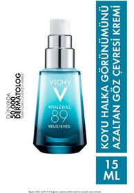 Resim Vichy İnce Çizgi Görünümünü Azaltan Nemlendirici Pürüzsüzleştirici Göz Kremi 2 15 ML Demb.983 
