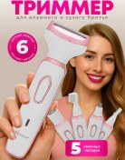 Resim God İs One Kadınlar İçin 4'ü 1 Arada Usb Başlıklı Makine 332035831 