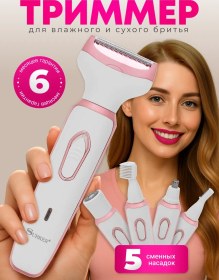 Resim God İs One Kadınlar İçin 4'ü 1 Arada Usb Başlıklı Makine 332035831 